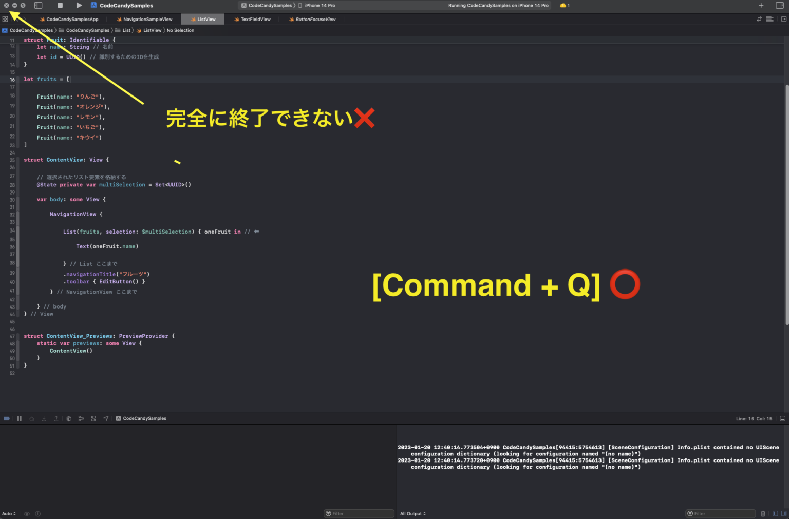 Xcodeビルドが失敗!?キャッシュを削除するClean Build Folder（クリーンビルド）の使い方 iPhoneアプリ開発講座
