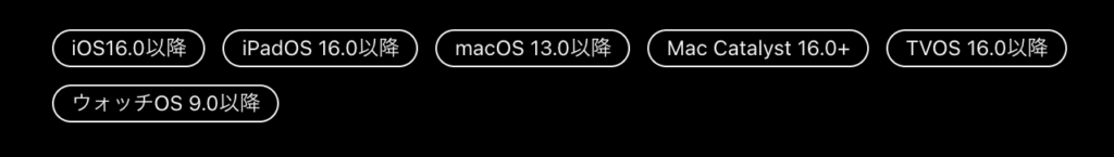 【SwiftUI】iOS16+のsheet｜ハーフモーダルの使い方とオプションについて